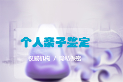 株洲办理亲子鉴定的医院在哪里