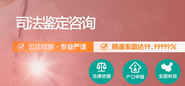 株洲个人DNA亲子鉴定哪里办理,株洲隐私亲子鉴定机构在哪里