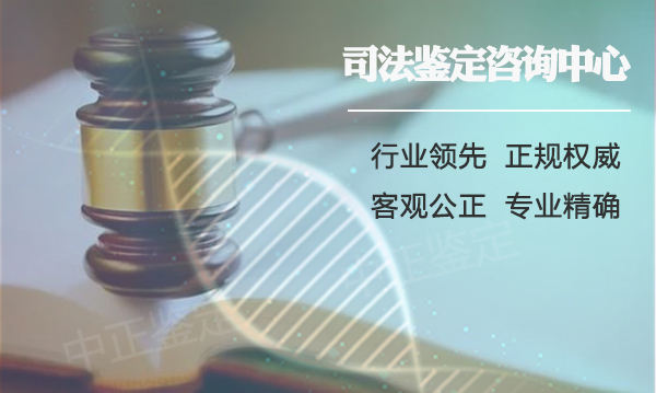 株洲正规的亲子鉴定检测机构地址在哪,
