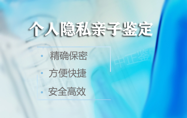 株洲血缘检测机构出结果时间,株洲血缘检测采集什么样本