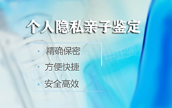 株洲血缘检测机构出结果时间，株洲血缘检测采集什么样本