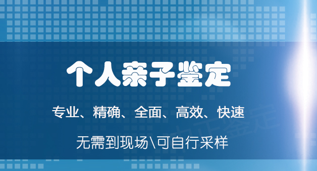 株洲亲子鉴定在哪里有,株洲亲子鉴定机构在哪 株洲亲子鉴定在哪里有,株洲亲子鉴定机构在哪