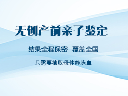 株洲孕期亲子鉴定准确可靠吗,株洲孕期亲子鉴定机构在哪 株洲孕期亲子鉴定准确可靠吗,株洲孕期亲子鉴定机构在哪