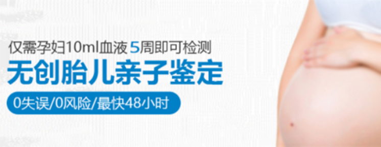 株洲产前亲子鉴定正规的中心在哪,株洲怀孕亲子鉴定准确率高吗 株洲产前亲子鉴定正规的中心在哪,株洲怀孕亲子鉴定准确率高吗