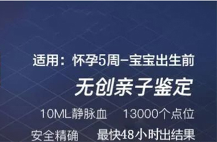 株洲产前亲子鉴定正规的中心在哪,株洲怀孕亲子鉴定准确率高吗 株洲产前亲子鉴定正规的中心在哪,株洲怀孕亲子鉴定准确率高吗