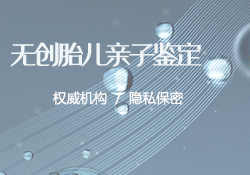 株洲匿名DNA亲子鉴定如何做,株洲正规的隐私亲子鉴定机构地址在哪里 株洲匿名DNA亲子鉴定如何做,株洲正规的隐私亲子鉴定机构地址在哪里